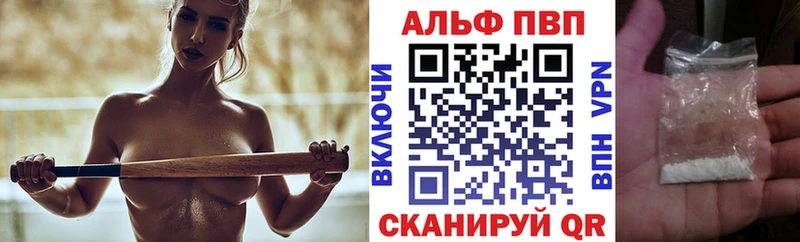 APVP СК КРИС  купить закладку  блэк спрут   Фатеж 