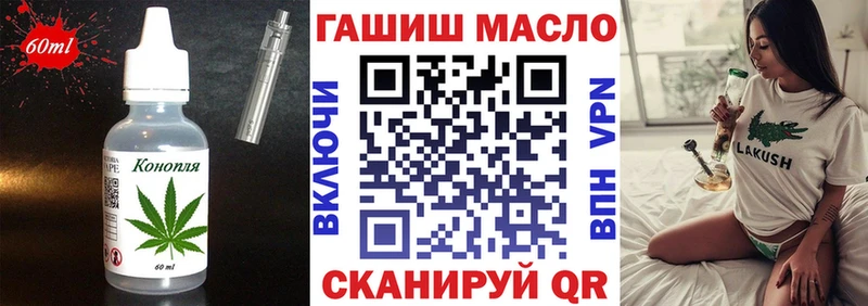 цены наркотик hydra ССЫЛКА Печенье с ТГК конопля Фатеж