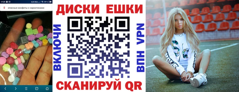Экстази DUBAI  Фатеж 