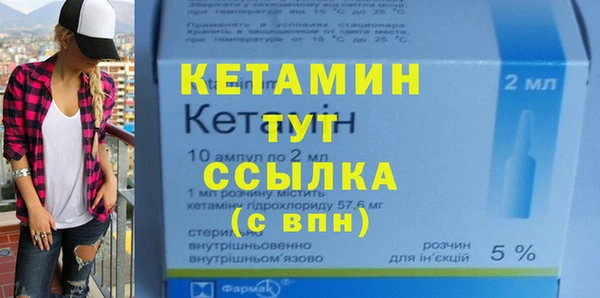 альфа пвп VHQ Арсеньев
