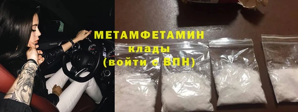 альфа пвп VHQ Арсеньев