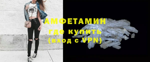 ALPHA-PVP Аркадак