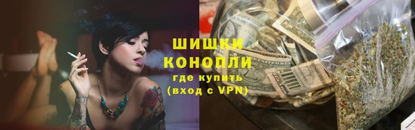 альфа пвп VHQ Арсеньев
