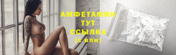 скорость mdpv Армянск