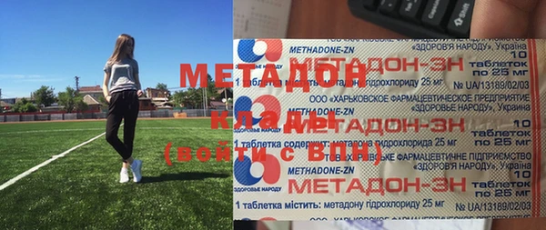 мефедрон Алексеевка