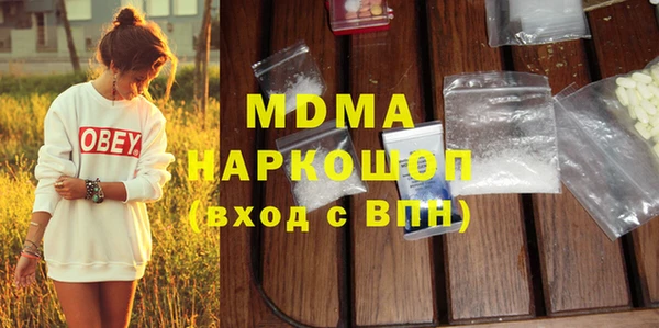 мефедрон Алексеевка
