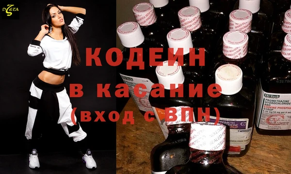 альфа пвп VHQ Арсеньев