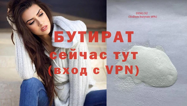 скорость mdpv Армянск
