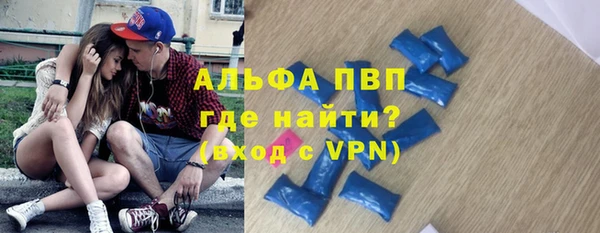 альфа пвп VHQ Арсеньев
