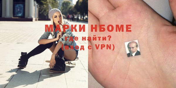 скорость mdpv Армянск