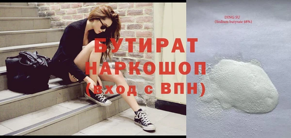 скорость mdpv Армянск