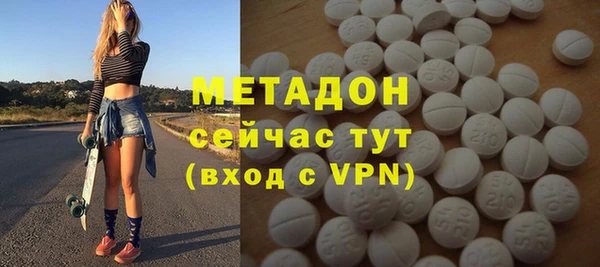 ALPHA-PVP Аркадак