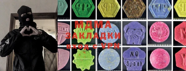 шишки Алзамай