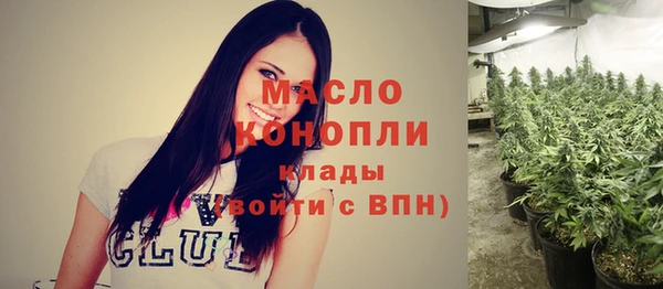 альфа пвп VHQ Арсеньев