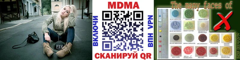 MDMA crystal  Фатеж 