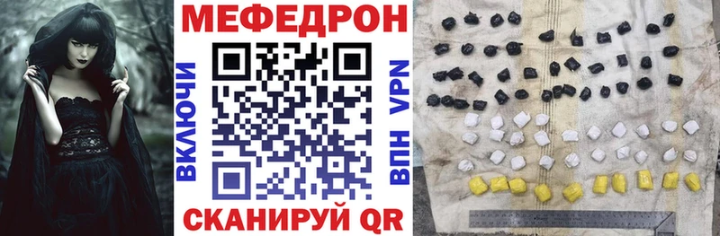 МЕФ 4 MMC  купить   Фатеж 