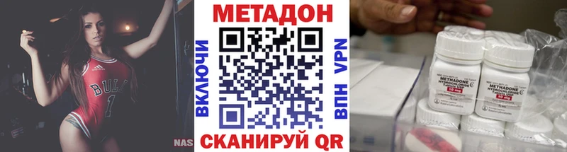 дарнет шоп Фатеж МЕТАДОН кристалл