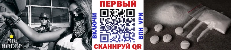 Первитин витя  где купить   Фатеж 