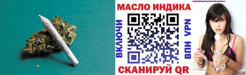 где найти наркотики  Фатеж  ТГК THC oil 